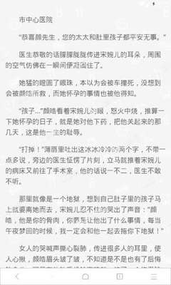 爱游戏app赞助的罗马